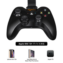 Load image into Gallery viewer, Mfi Game Controller for iPhone PXN Speedy(6603) iOS Gaming Controllers for Call of Duty Gamepad with Phone Clip for Apple TV, Ipad, iPhone (Black)